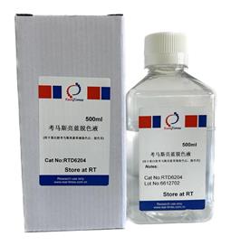 考马斯亮蓝脱色液 常规法