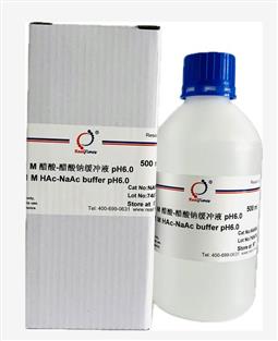 0.1M醋酸盐缓冲液pH5.4