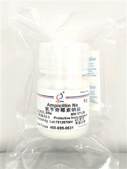 Ampicillin sodium salt 氨苄青霉素钠盐