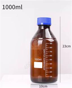 1000ml棕色蓝盖瓶